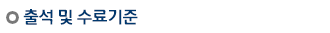 start_title02.gif