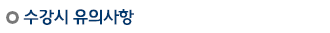 start_title03.gif