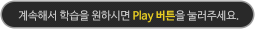 ؼ н Ͻø Playư Ŭ ּ.