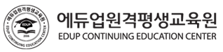 에듀업 로그인